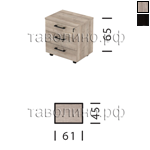 Тумба мобильная ТМС-3D