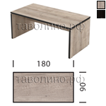 Стол TST 189
