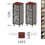 Шкаф-витрина узкий средний BR81.0309