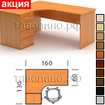 Рабочий стол ЭРГО КМП-002