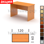 Стол СТ1-12