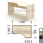 Стол эргономичный SET140-1 L/R